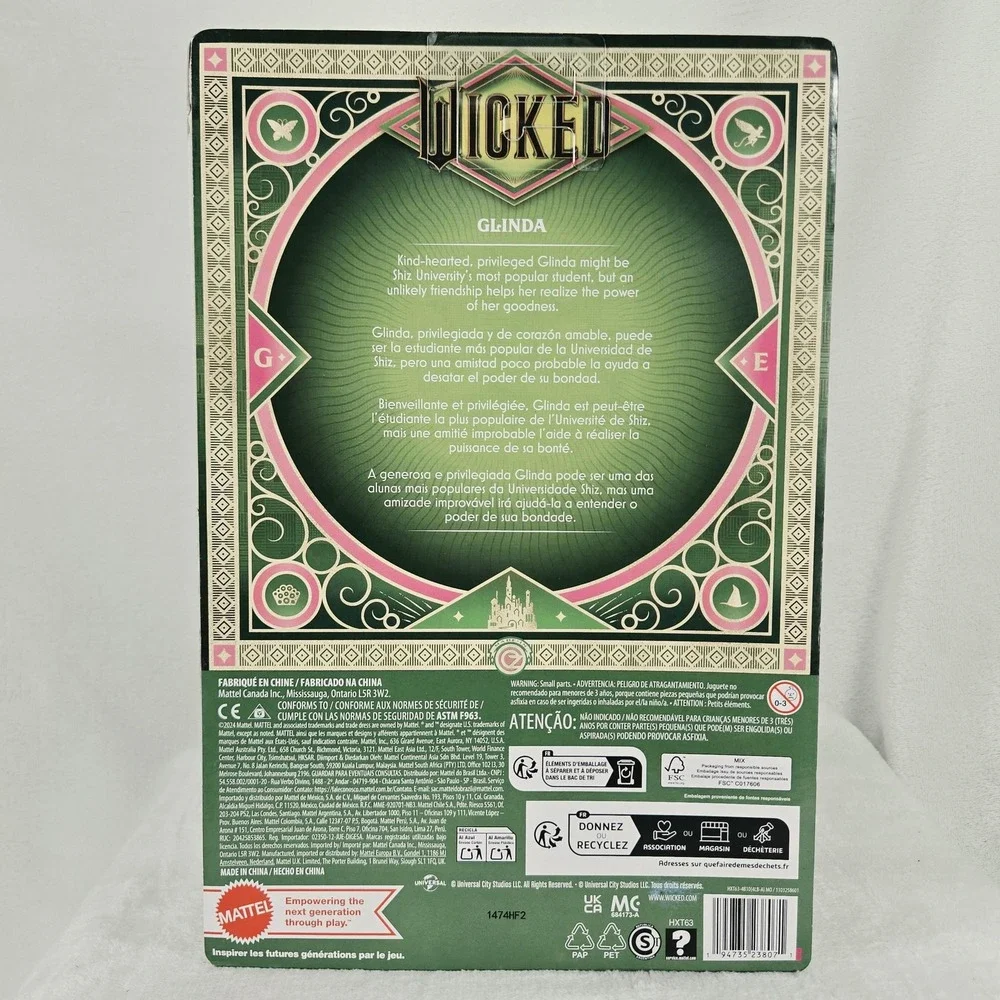 Mattel Wicked Glinda 12
